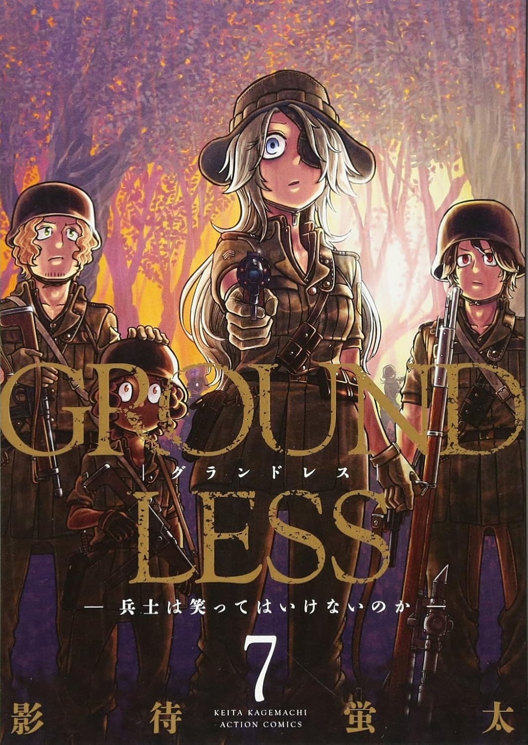 GROUNDLESS #7 / Comic