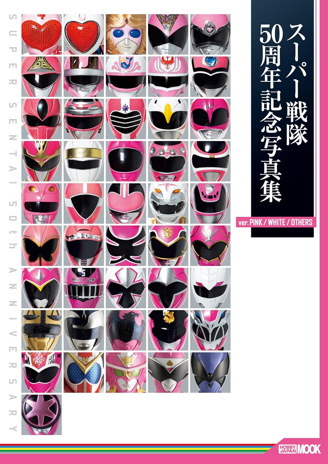 Super Sentai 50th anniversary photo book ver.PINK WHITE OTHERS cover