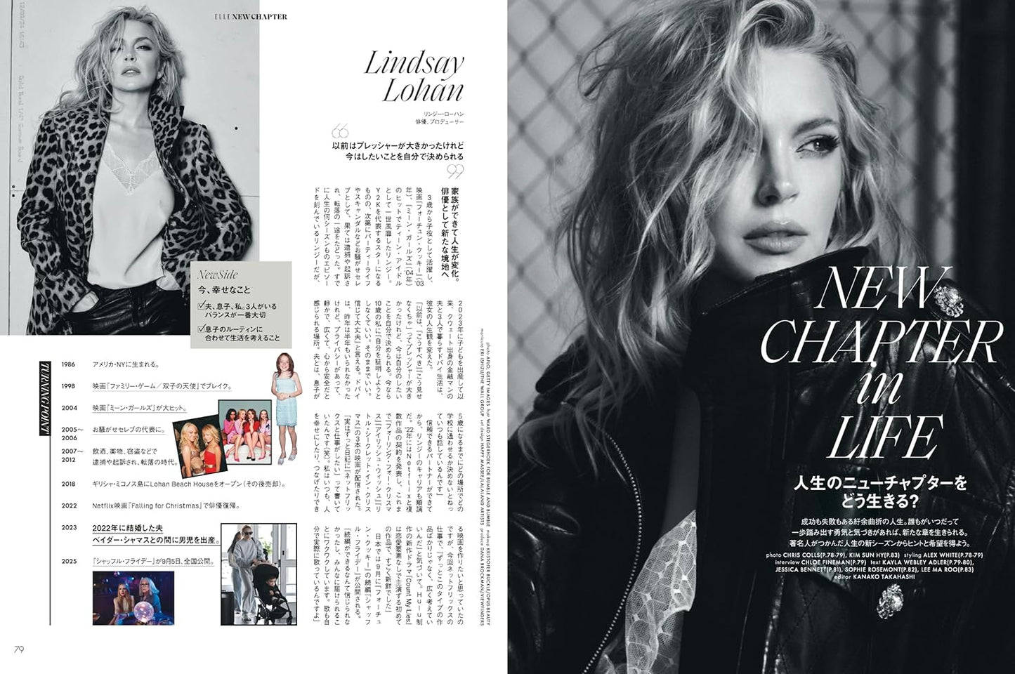 ELLE JAPON September 2025