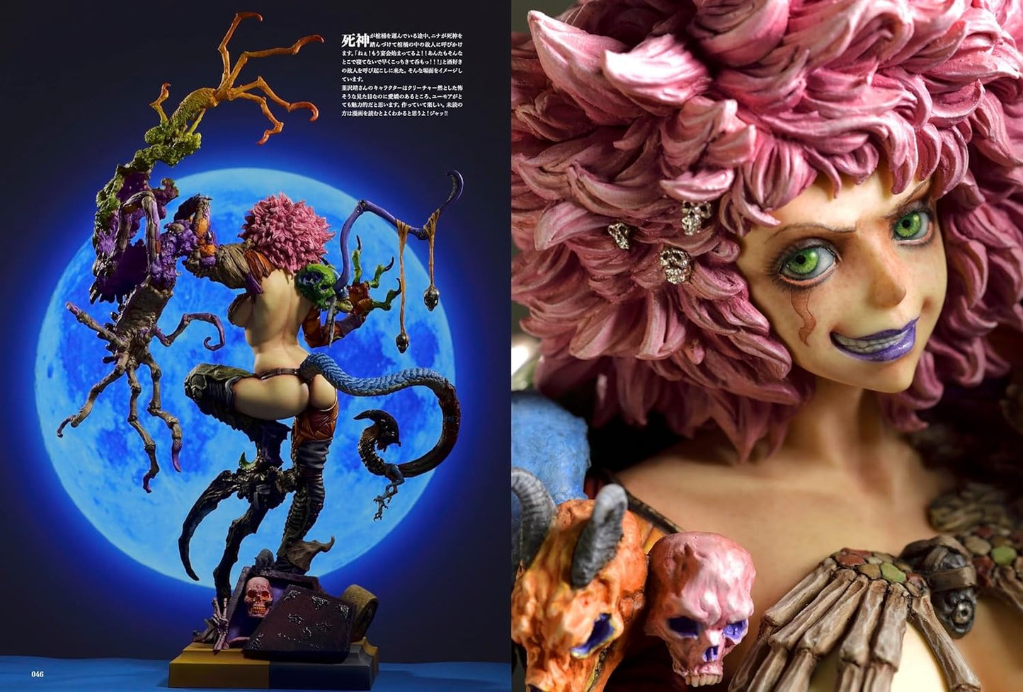 Takashi Tsukada Artworks & ZBrush Techniques MONSTRUM