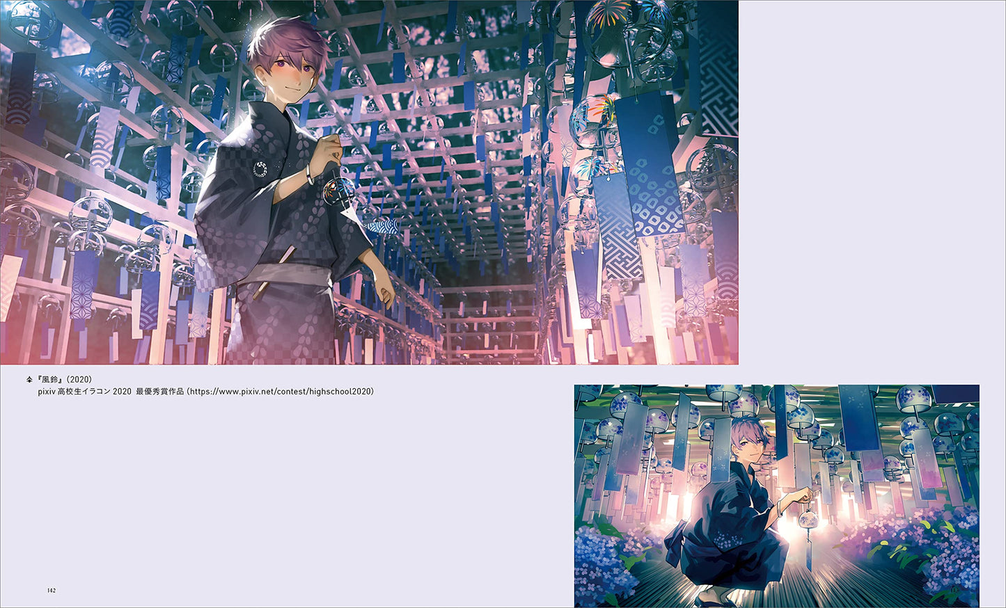 Ishida Art Book "sonnakoto arunda"