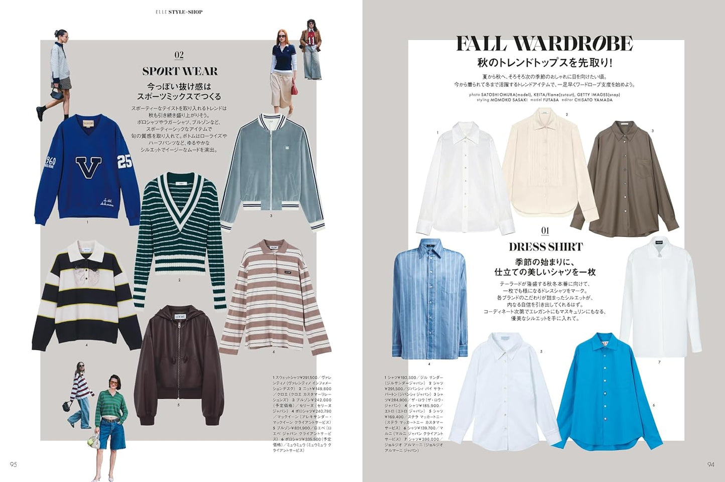 ELLE JAPON September 2025