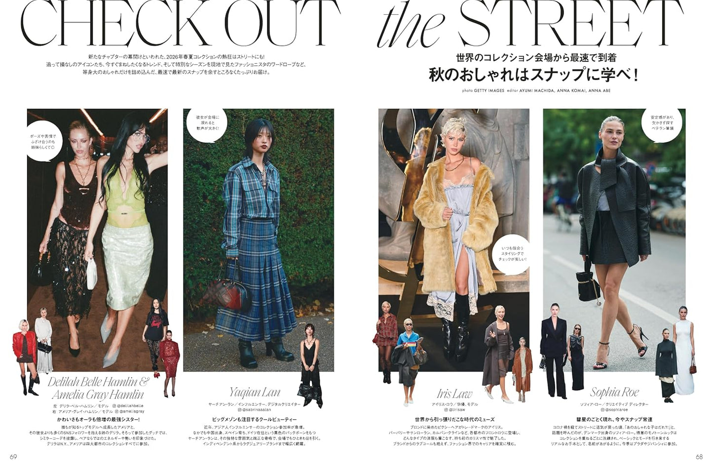 ELLE JAPON December 2025