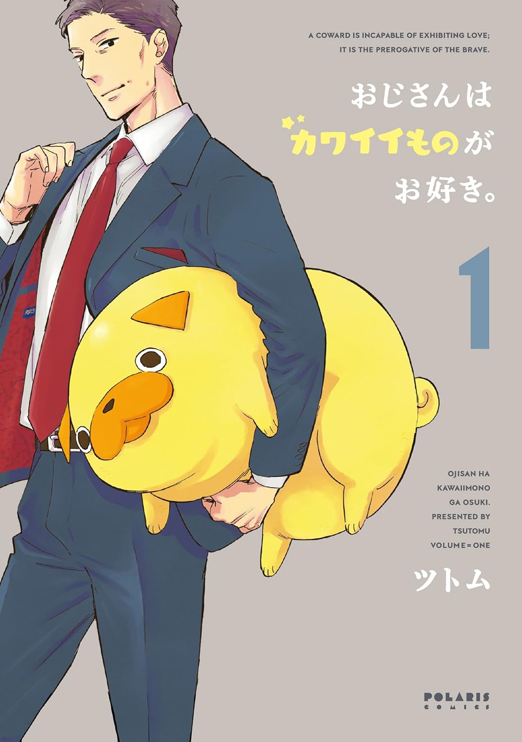 Ojisan wa Kawaii Mono ga Osuki #1 / Comic