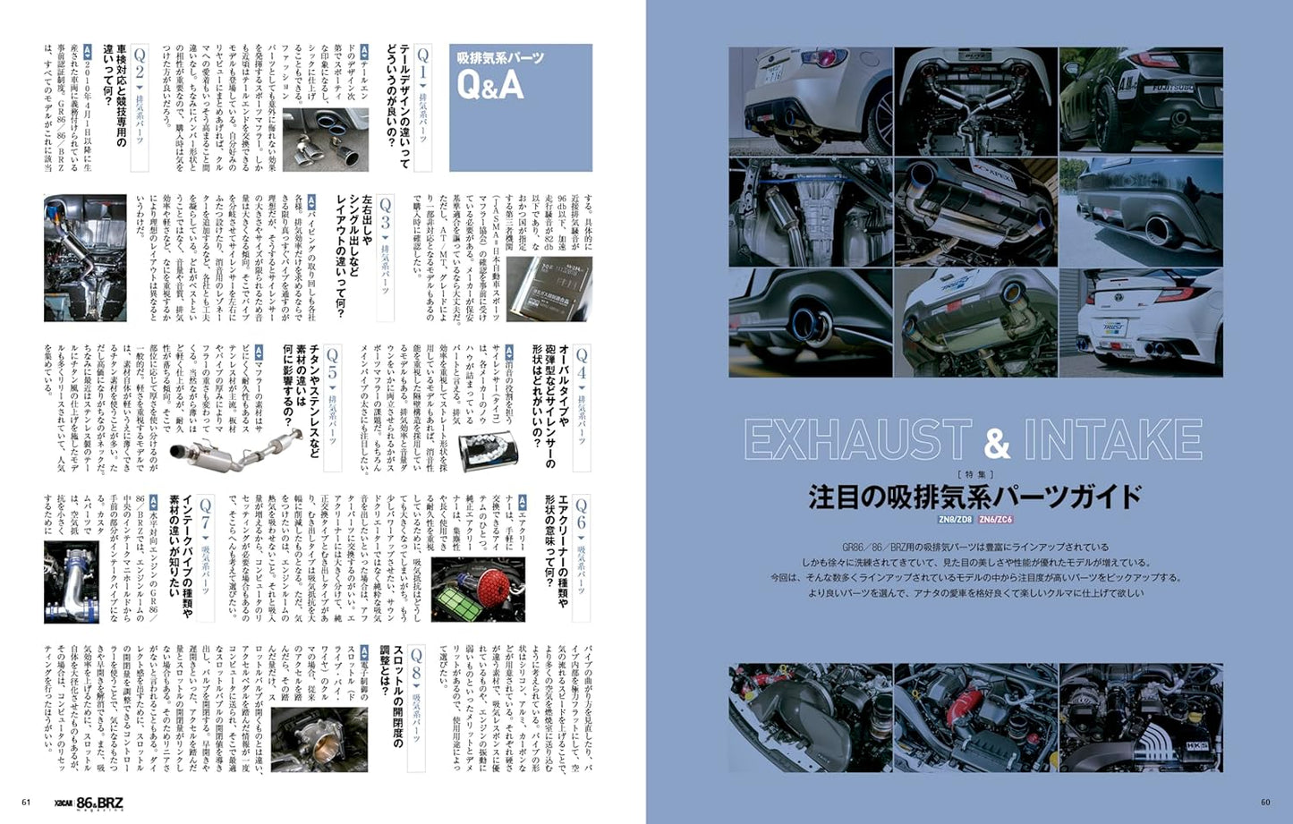 XACAR 86&BRZ magazine 49 Autumn 2025