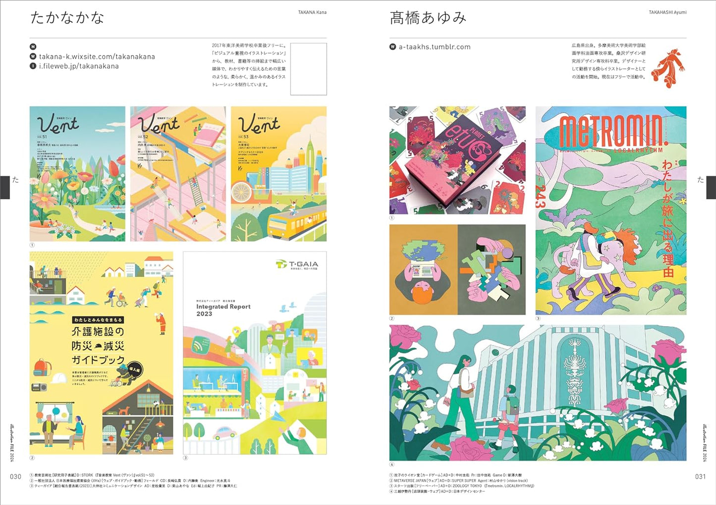 Illustration File 2024 Vol.2