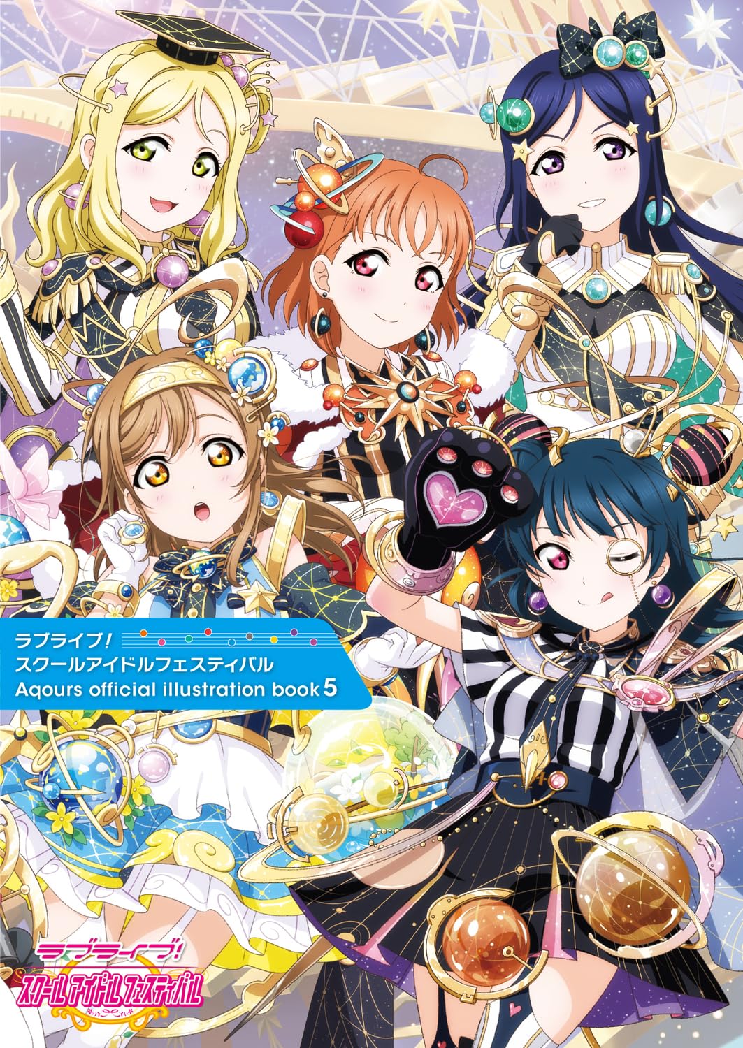 LOVE LIVE School Idol Festival Aqours Official Illustration Book 5