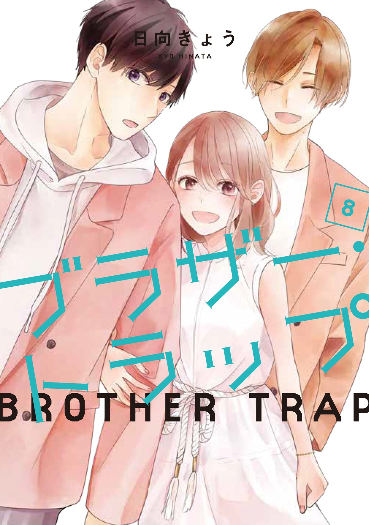 Brother Trap #8 / Comic