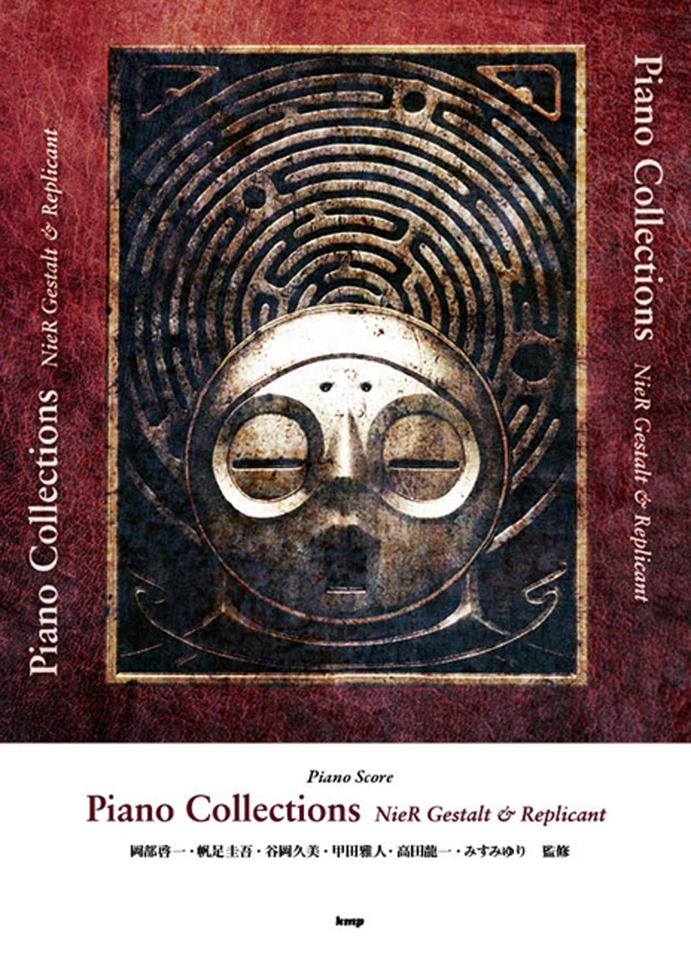 Piano Collections NieR Gestalt and Replicant cover