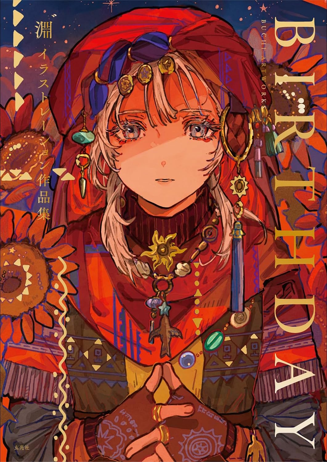 buchi Artworks Collection "BIRTHDAY"