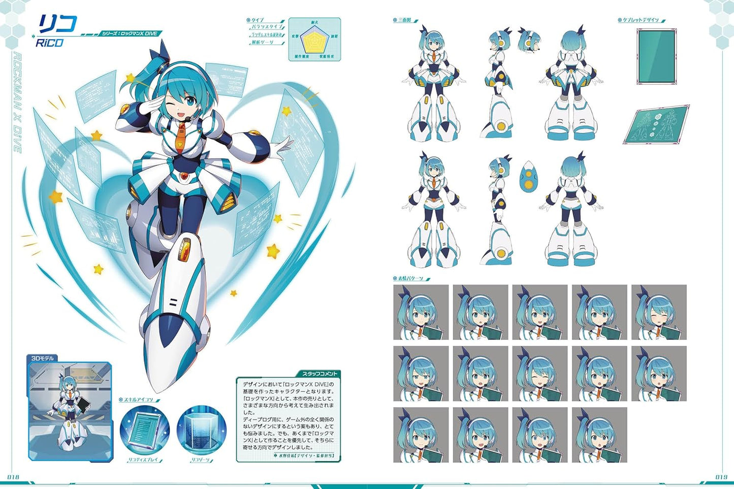 Rockman X DiVE / Mega Man X DiVE Illustrations