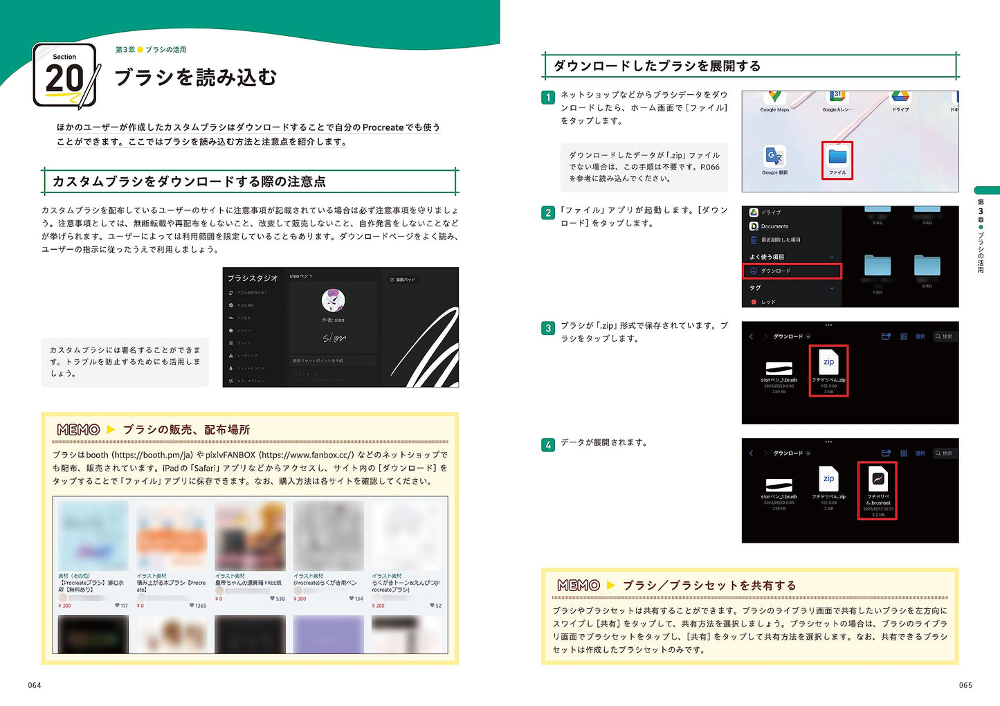 Start from today, Procreate Illustration Beginner's Guide Book