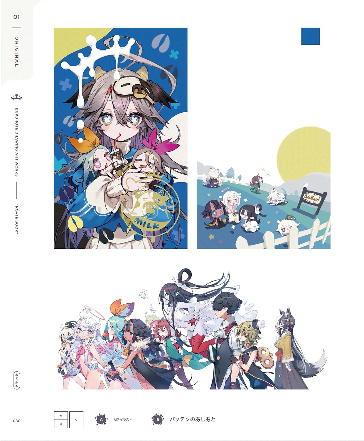 Bukurote Drawing Artworks "NO-TE BOOK"