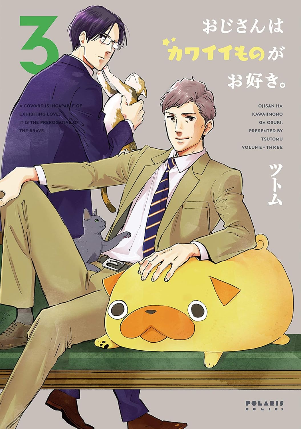 Ojisan wa Kawaii Mono ga Osuki #3 / Comic