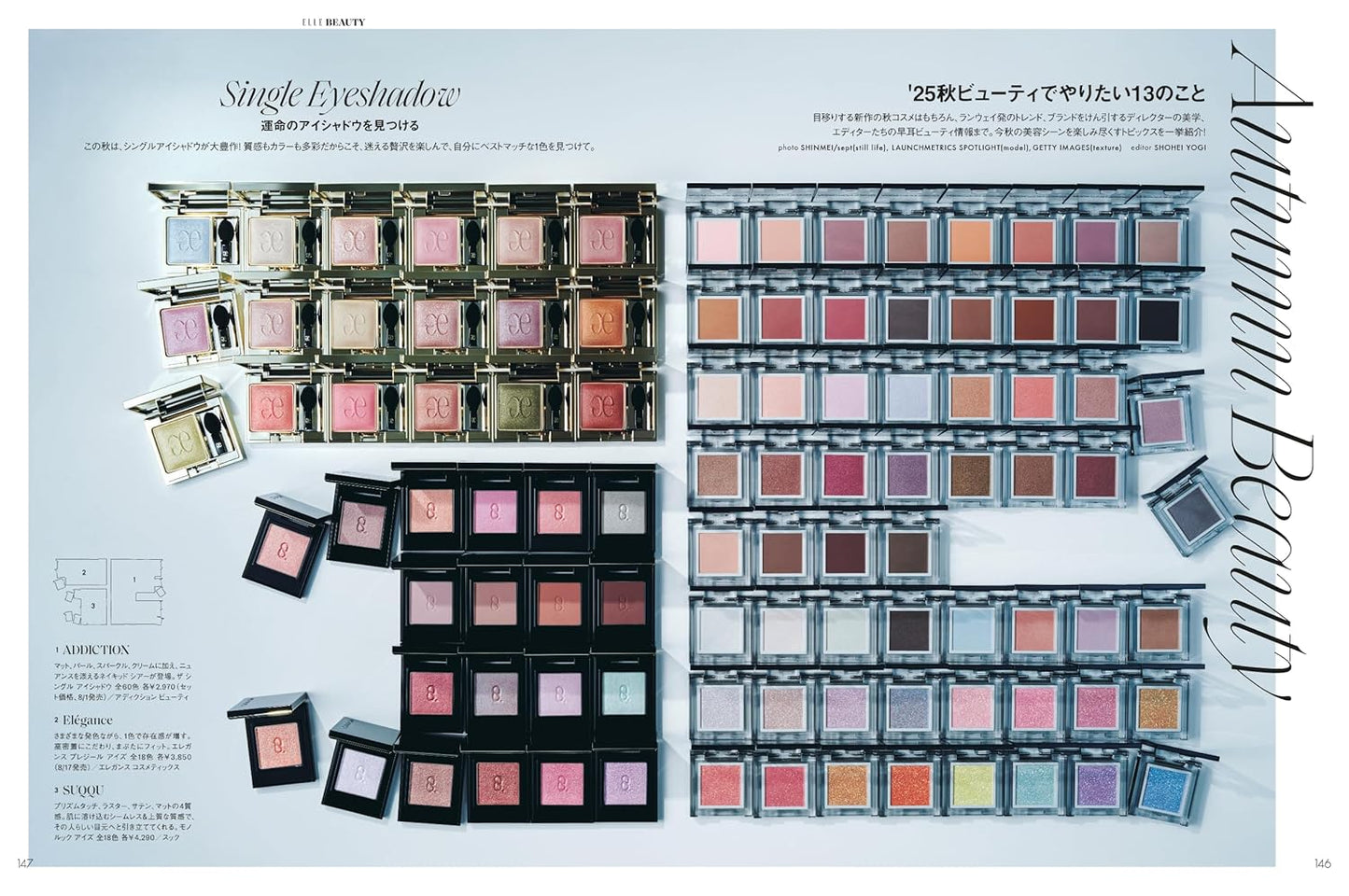 ELLE JAPON September 2025
