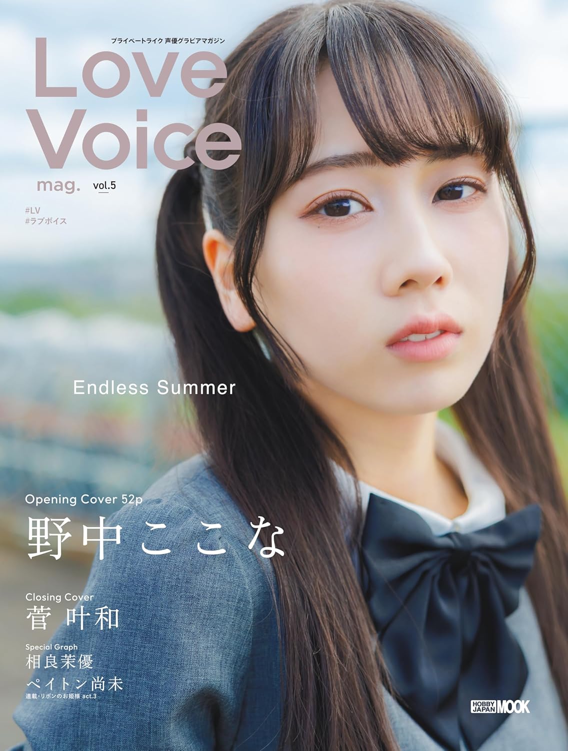 Love Voice mag. Vol.5