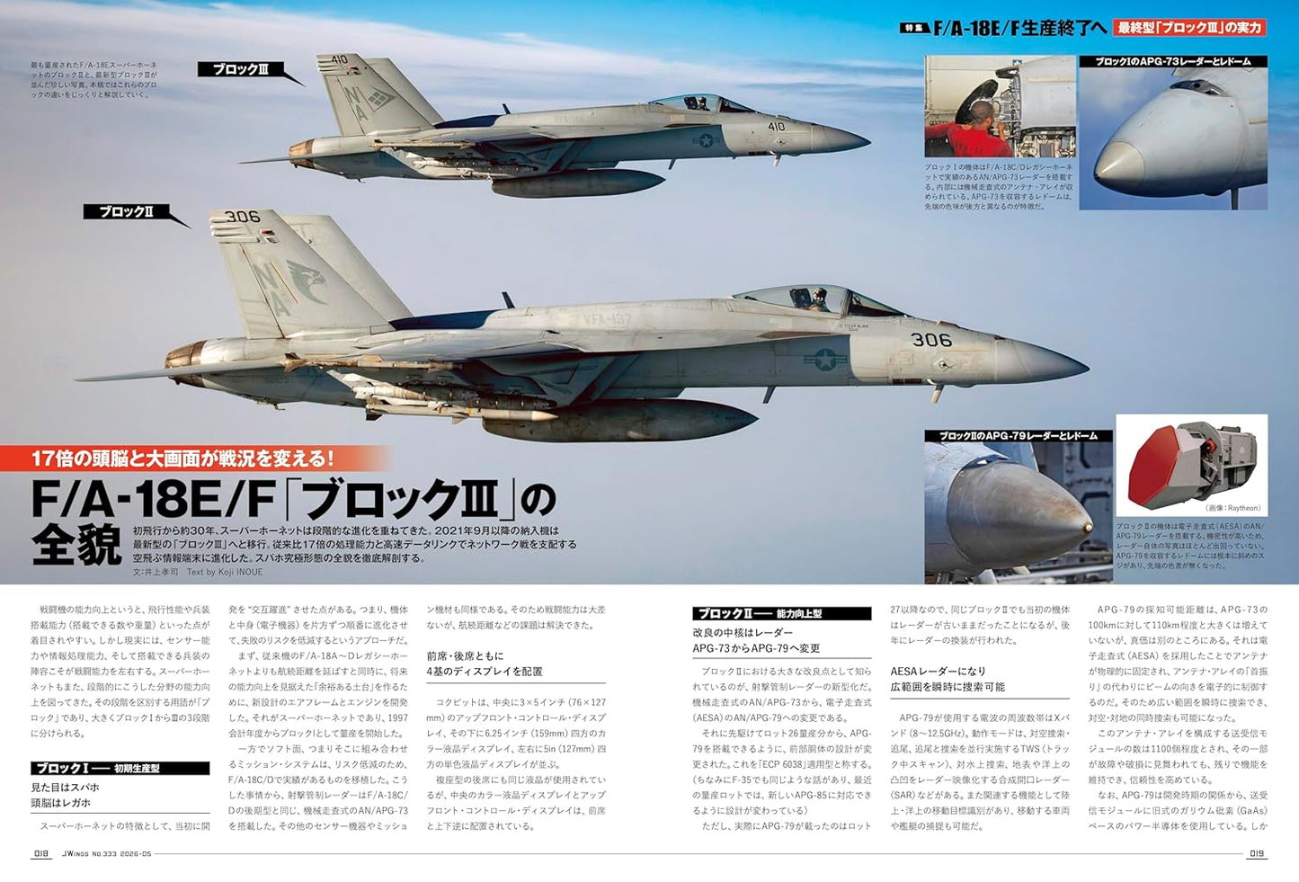 J-Wings May 2026