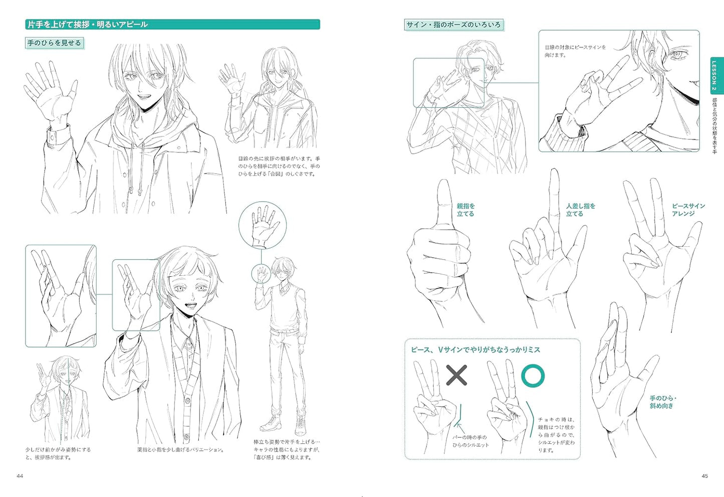 Hand acting and production techniques that bring out male characters
