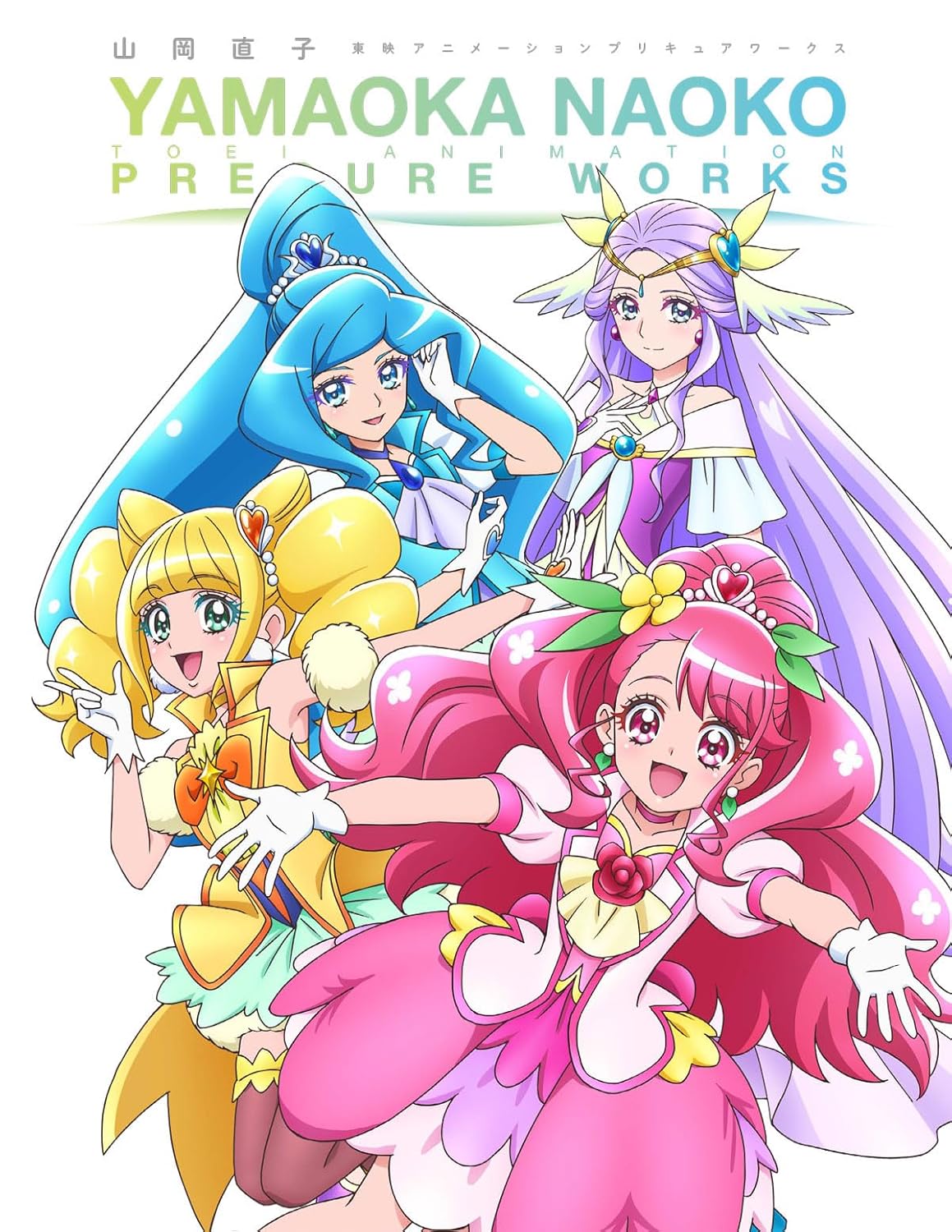 Naoko Yamaoka Toei Animation PreCure Works