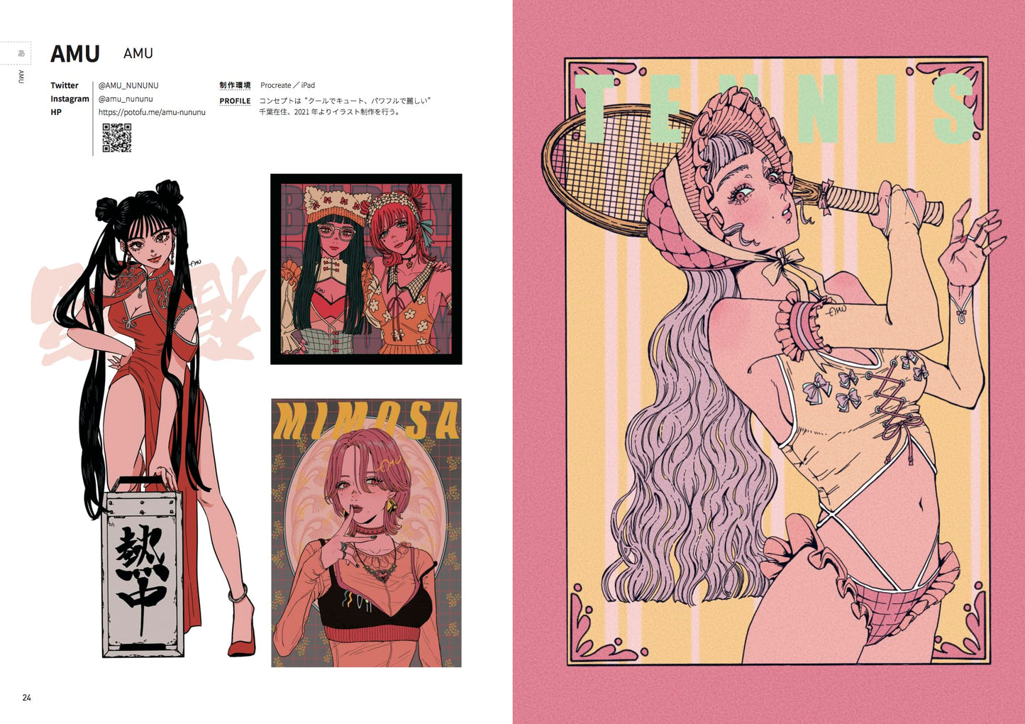 NEW GIRLS ILLUSTRATION