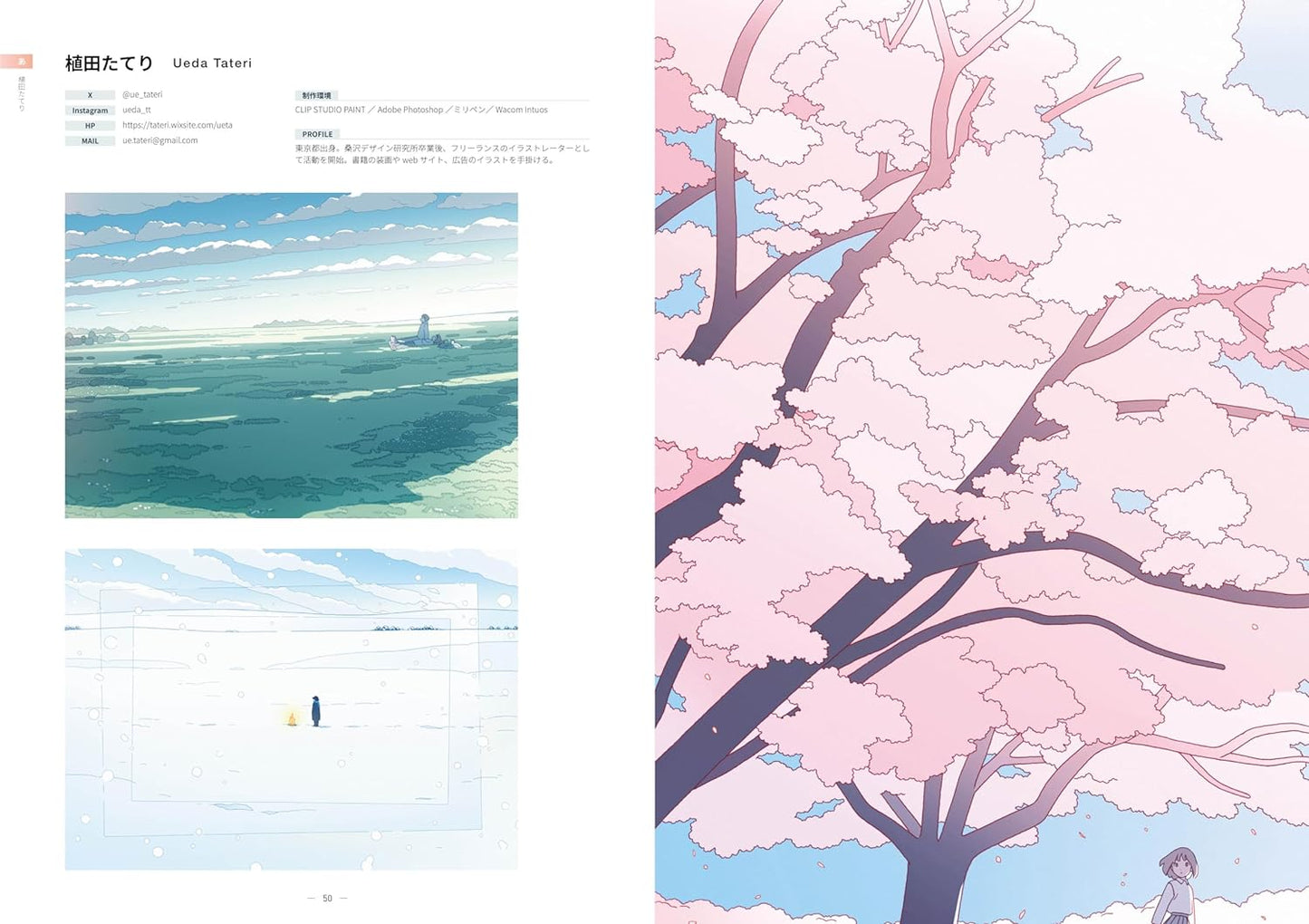 Scenes of The Four Seasons Illustrations