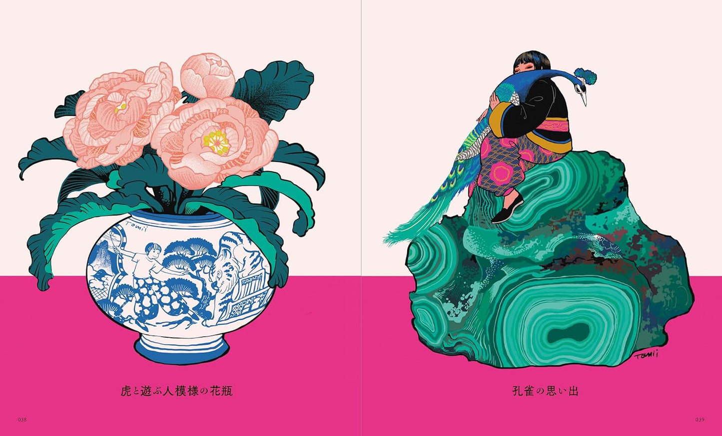 Masako Tomii Artworks tomidoron