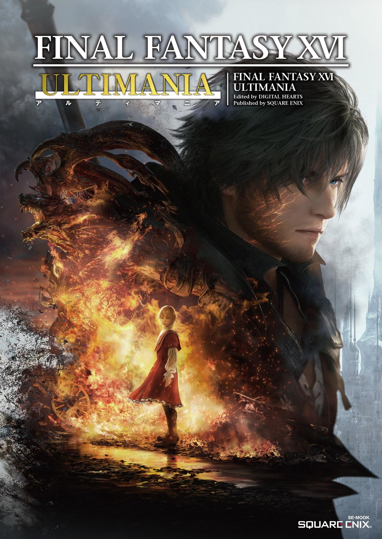 Final Fantasy XVI ULTIMANIA