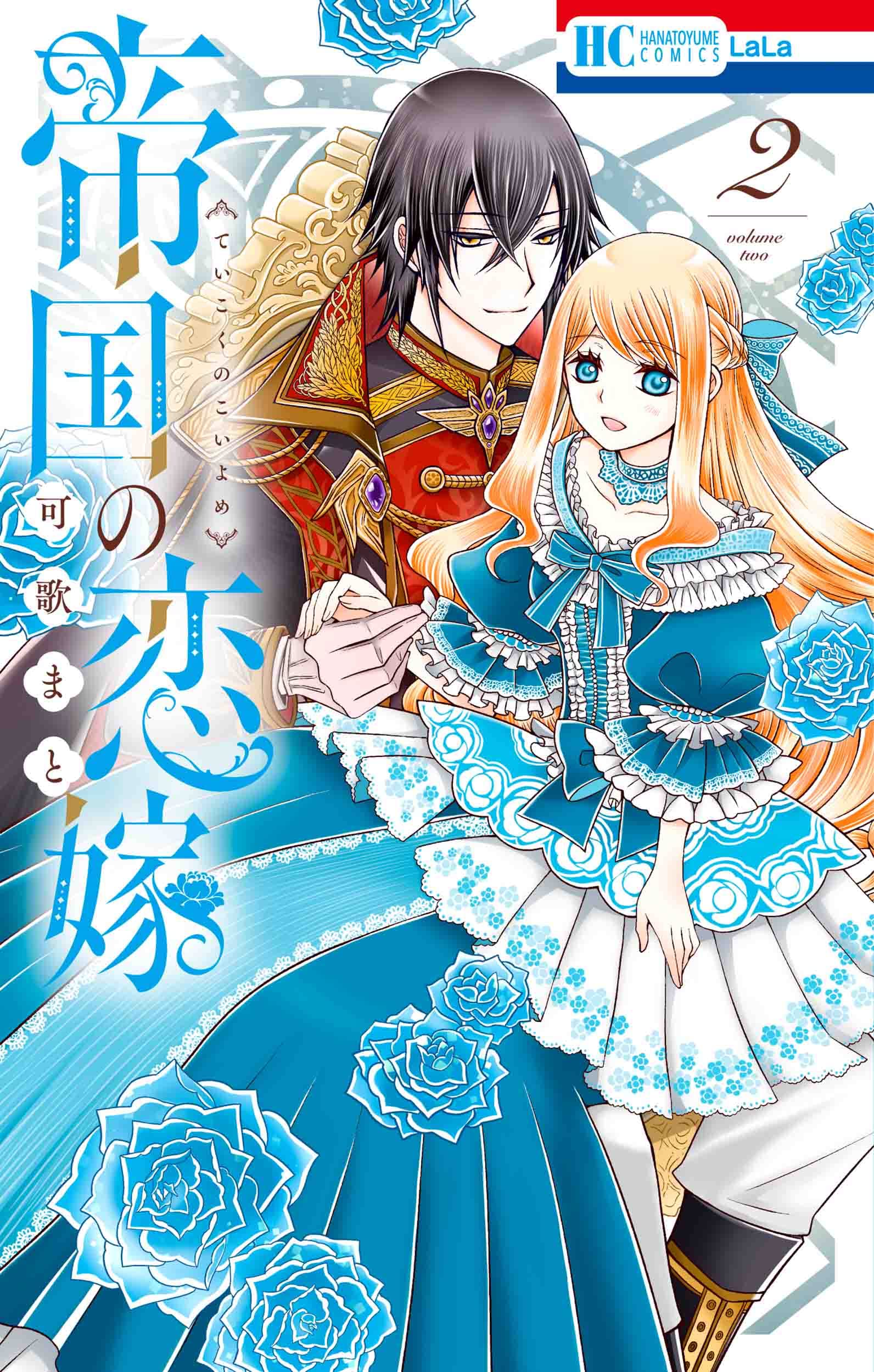 Manga Like Kamisama Gakkou no Ochikobore