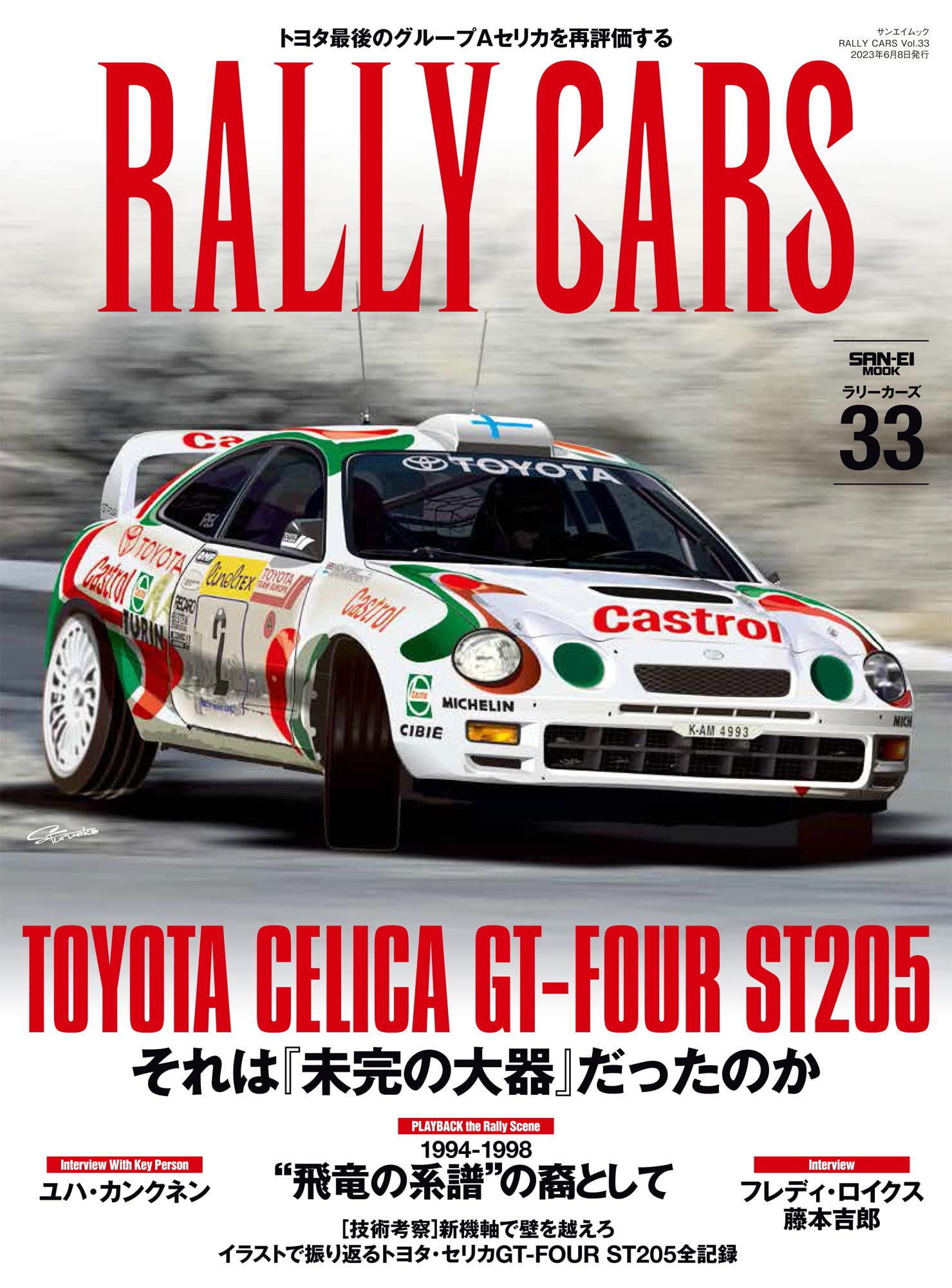 RALLY CARS Vol.33 TOYOTA CELICA GT-FOUR ST205 – MOYASHI JAPAN BOOKS