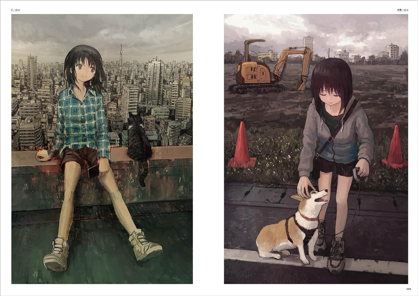 Akima Art Book "Invisible City "
