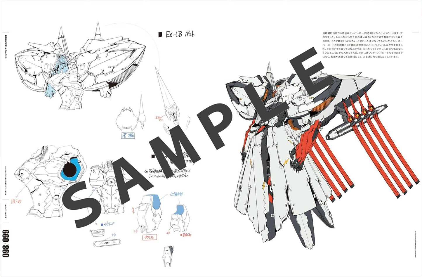 Eiichiro Shimizu & Tomohiro Shimoguchi Design Works S2