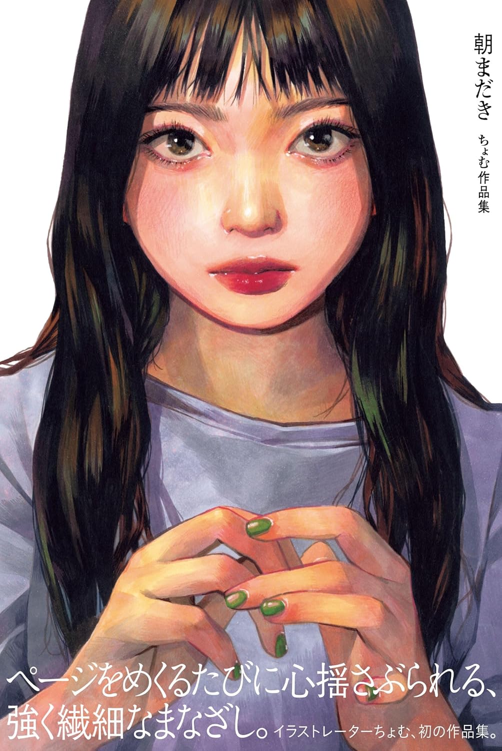 Chom Artworks "Asa madaki"