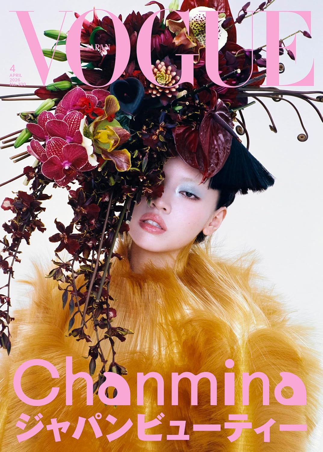 VOGUE JAPAN April 2026 fashion magazine. cover