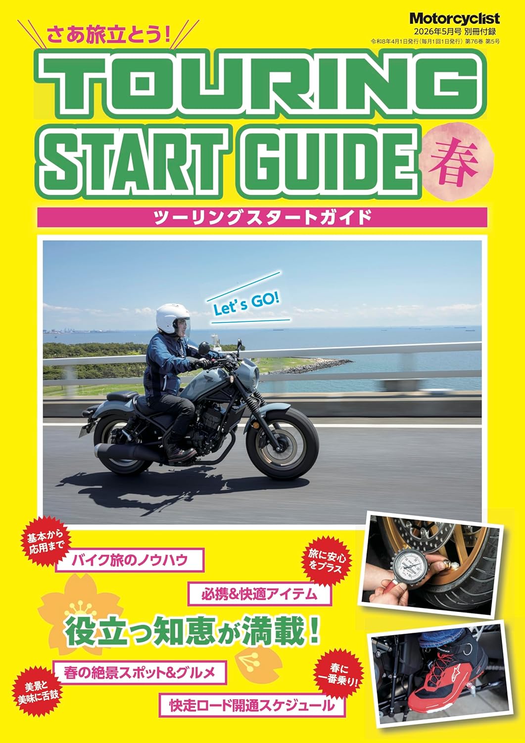 Motorcyclist May 2026