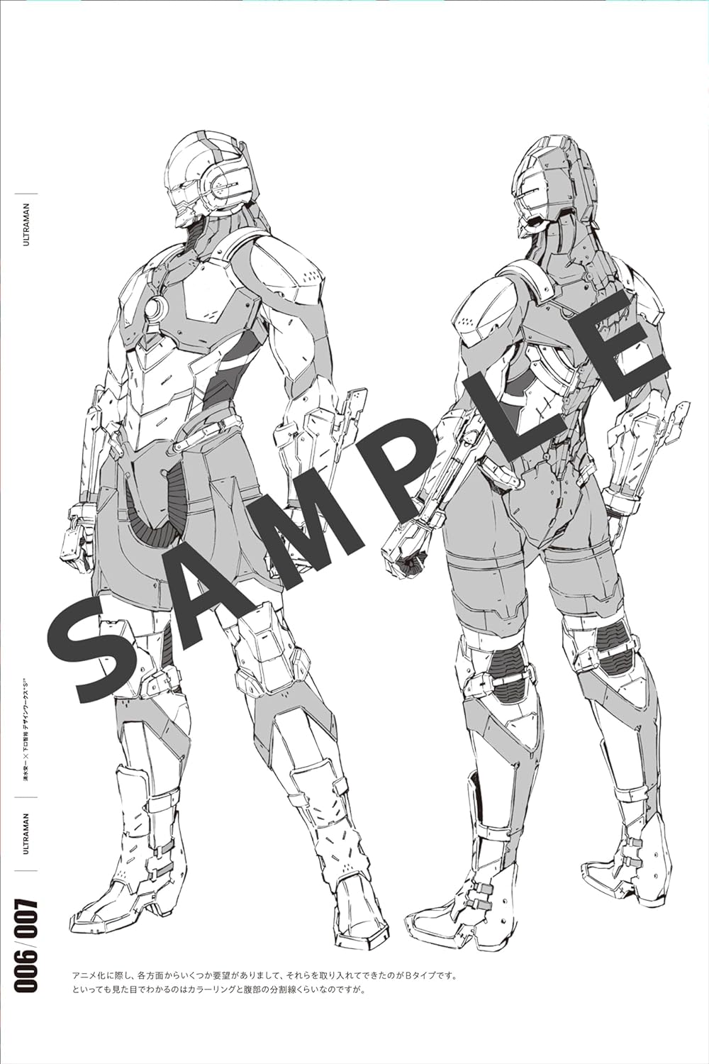 Eiichiro Shimizu & Tomohiro Shimoguchi Design Works S2