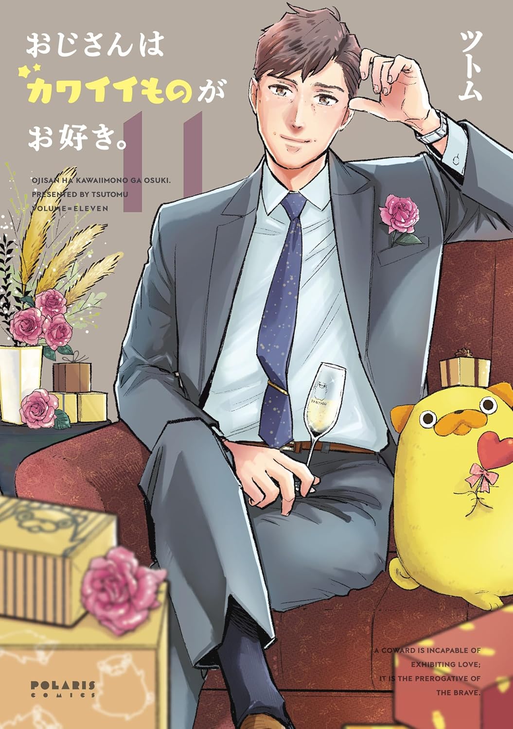 Ojisan wa Kawaii Mono ga Osuki #11 / Comic