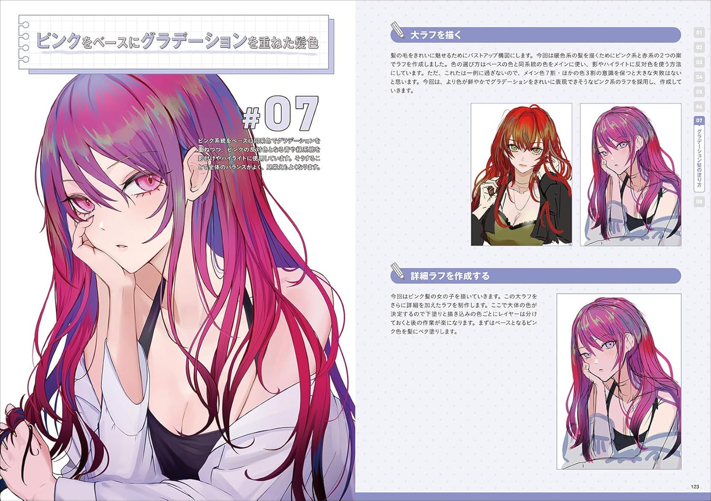 How To Draw and Paint Hair