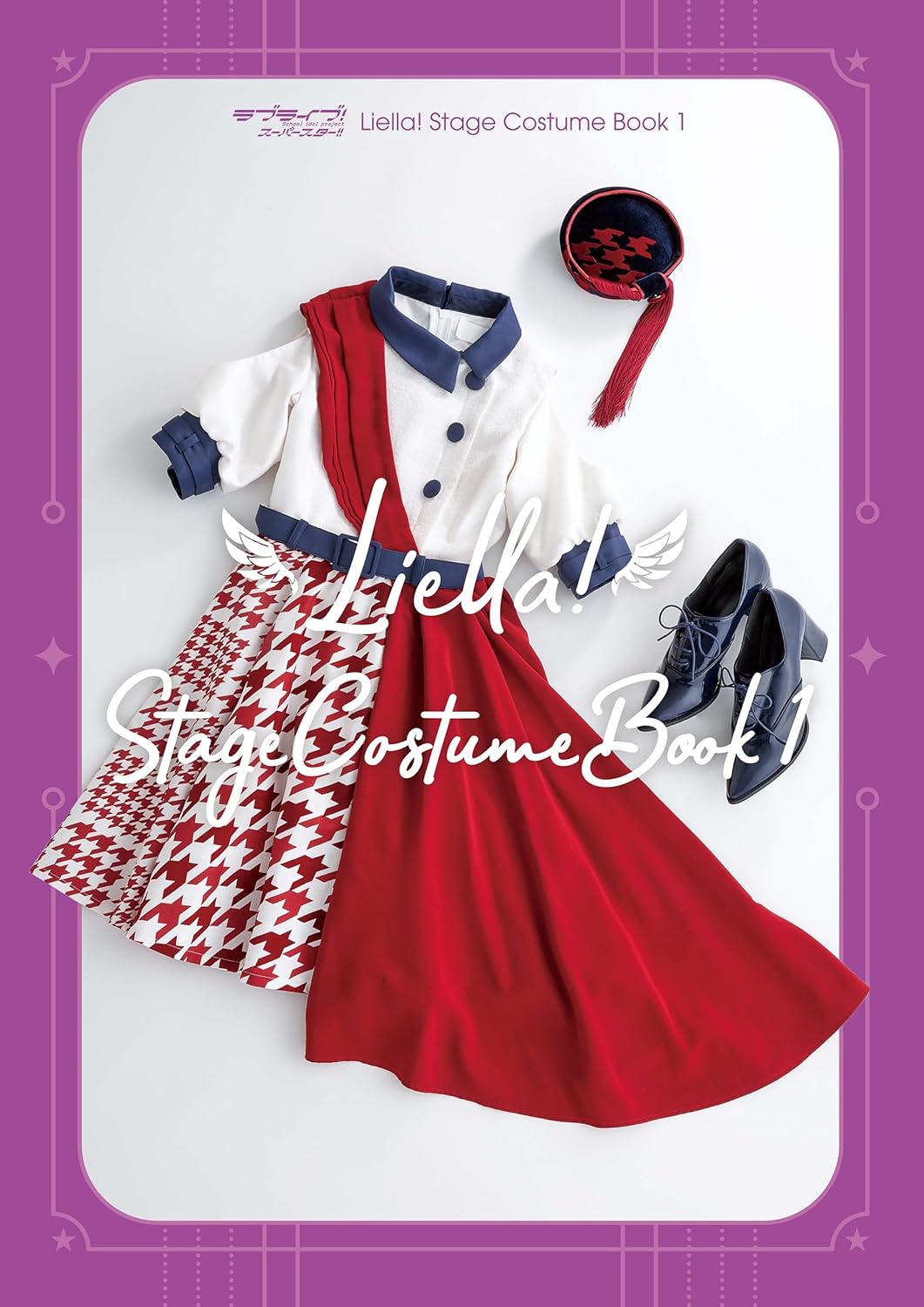Love Live! Superstar!! Liella! Stage Costume Book 1