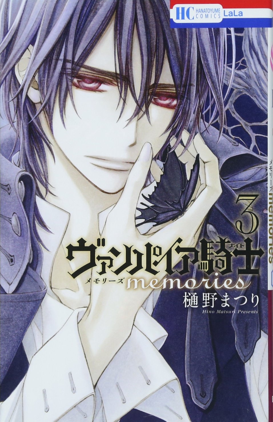 Vampire Knight memories #3 / Comic