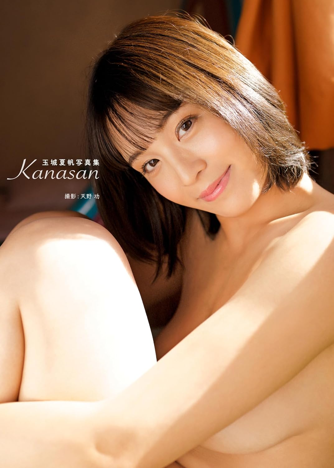 Kaho Tamashiro Photo Book "Kanasan"