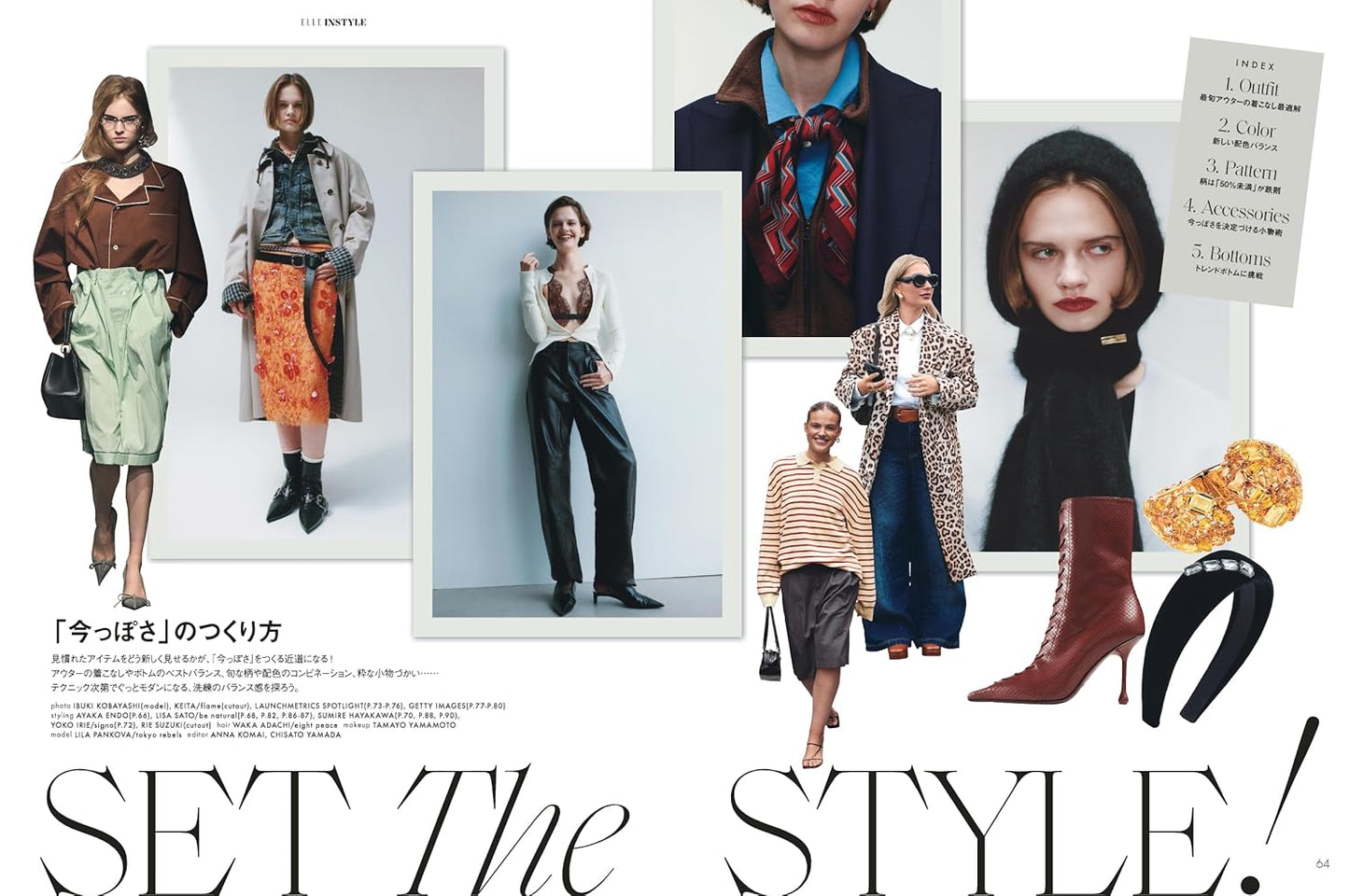 ELLE JAPON November 2025