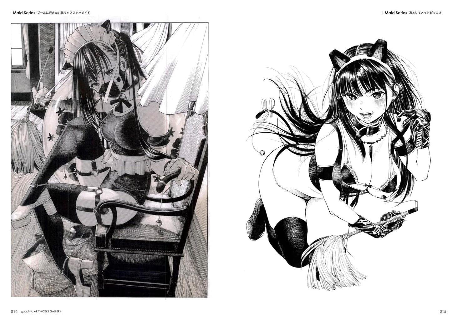 gagaimo Artworks