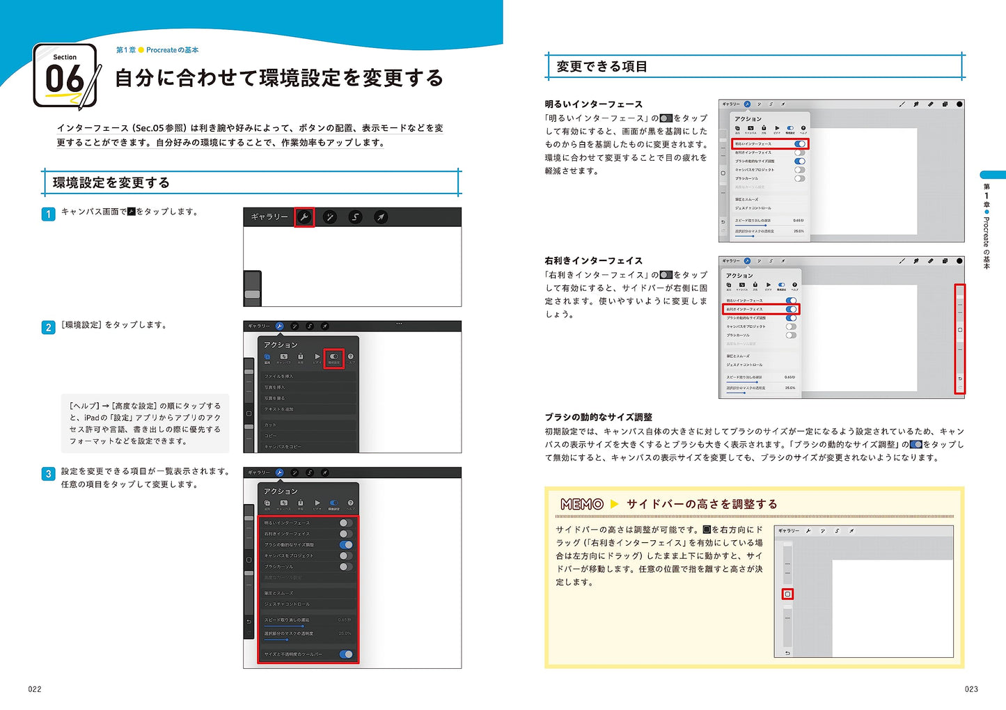Start from today, Procreate Illustration Beginner's Guide Book