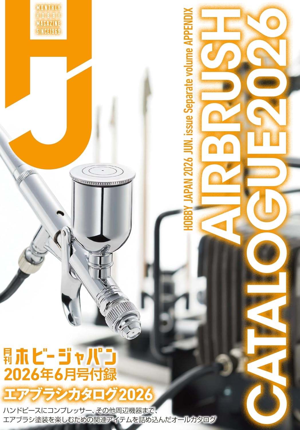 Hobby Japan June 2026