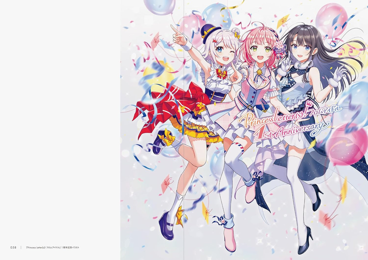 En Morikura Artworks Prism