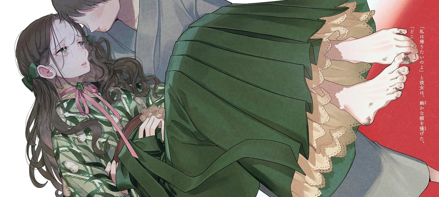 Shirayuri by Shusei Tokuda x Cherico / Otome no hondana