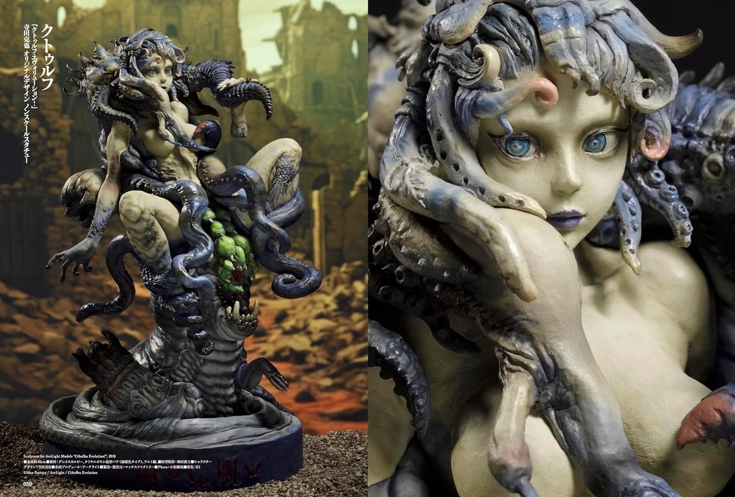 Takashi Tsukada Artworks & ZBrush Techniques MONSTRUM