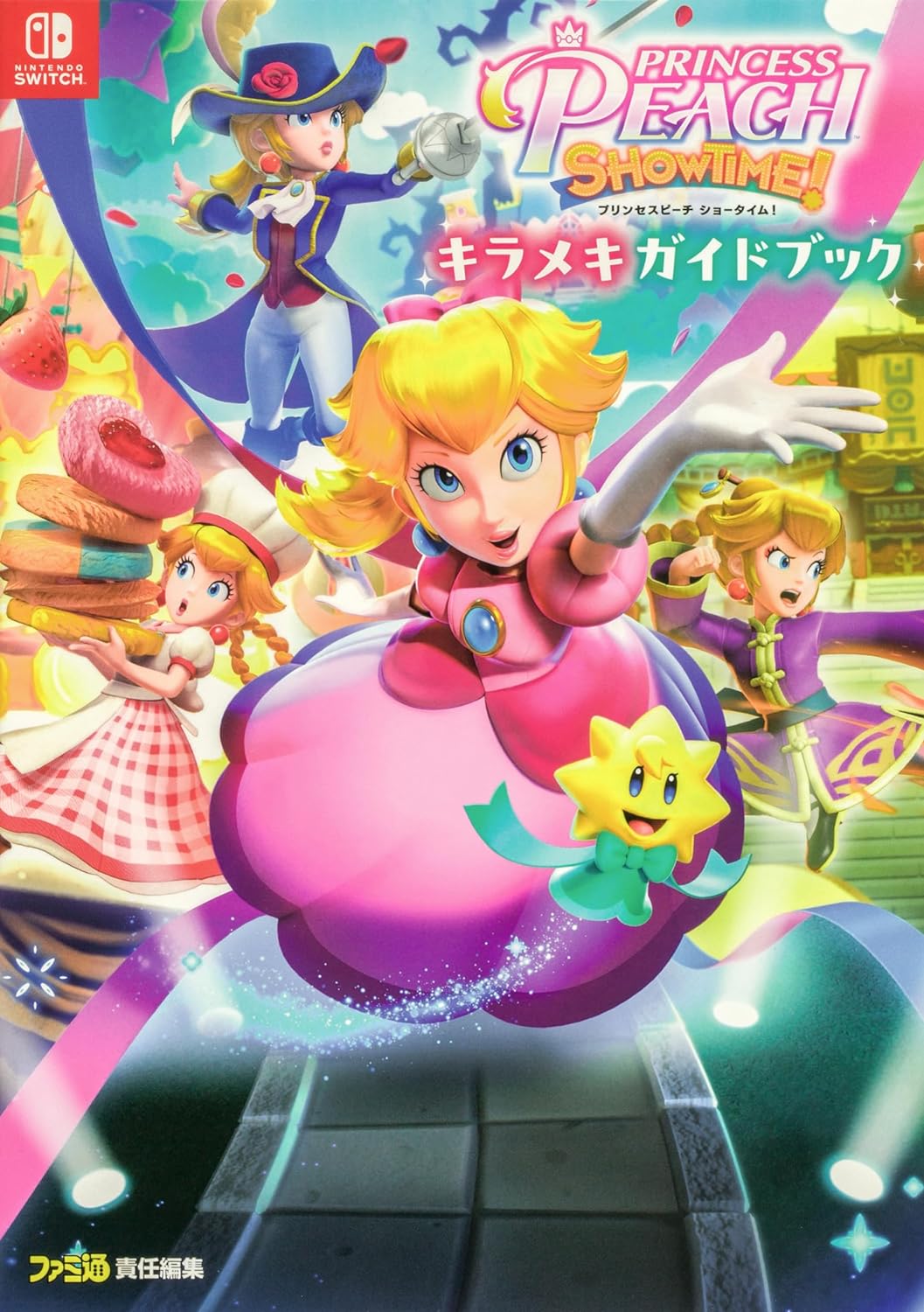 Princess Peach Showtime! Guide Book