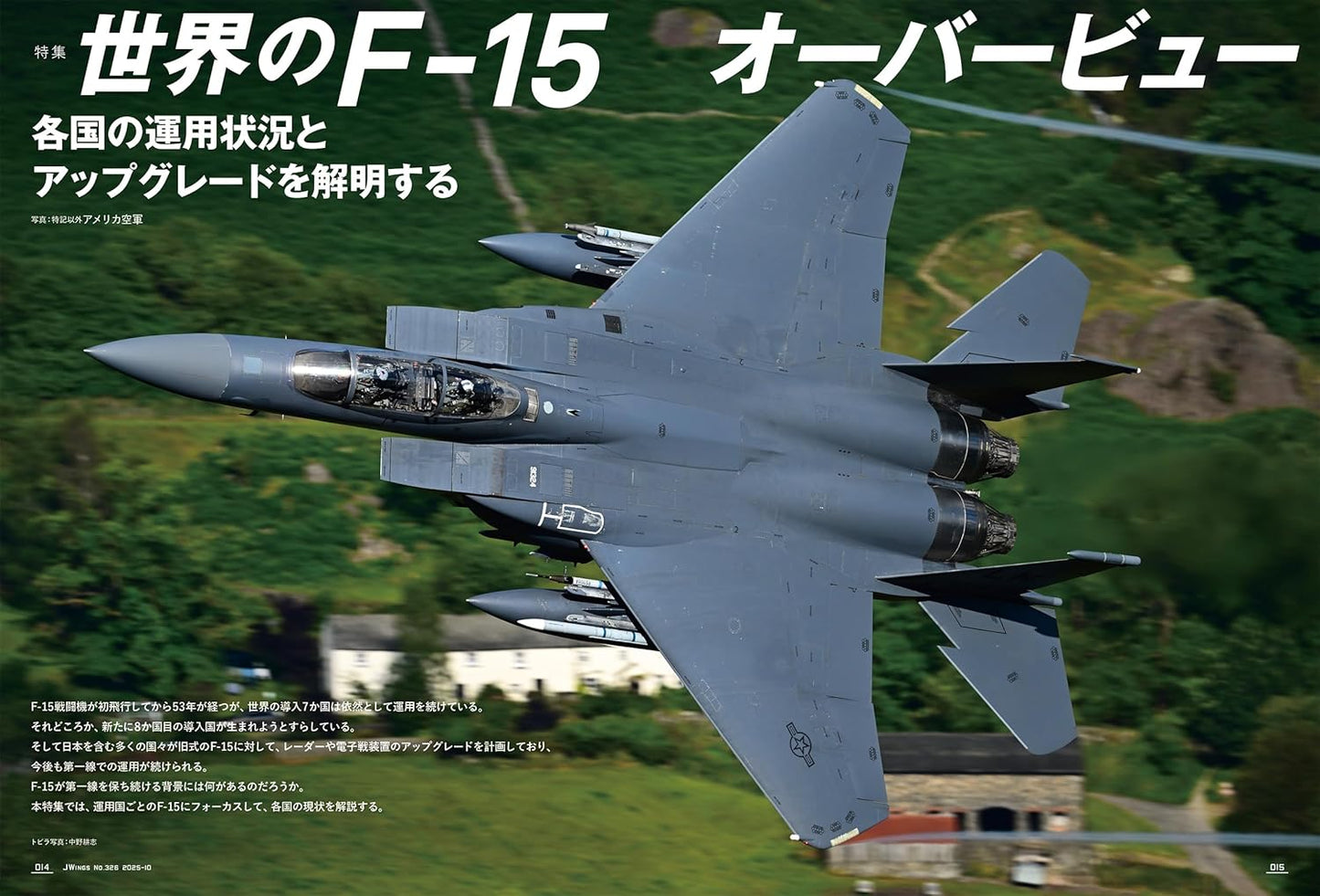 J-Wings October 2025