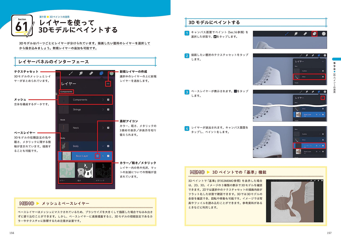 Start from today, Procreate Illustration Beginner's Guide Book